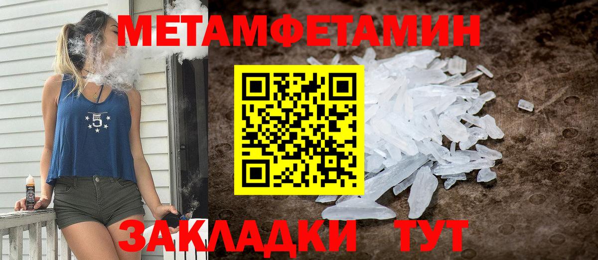 АМФ  Вход с VPN  Губкин  АМФЕТАМИН  Amphetamine 97% 