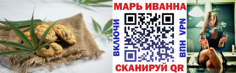 Еда ТГК конопля Губкин