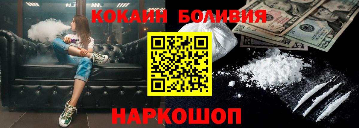 Cocaine Columbia Губкин