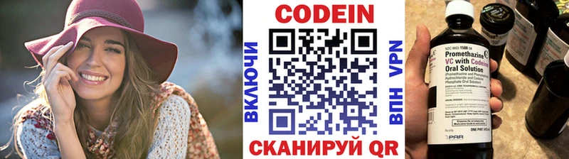 Кодеиновый сироп Lean Purple Drank закладки маркетплейс клад Губкин