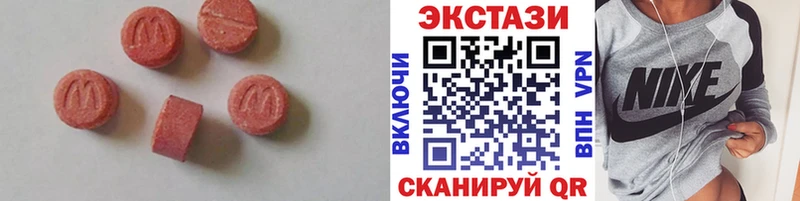 Ecstasy DUBAI  где продают наркотики  Губкин 
