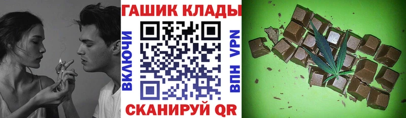 ГАШ VHQ Губкин