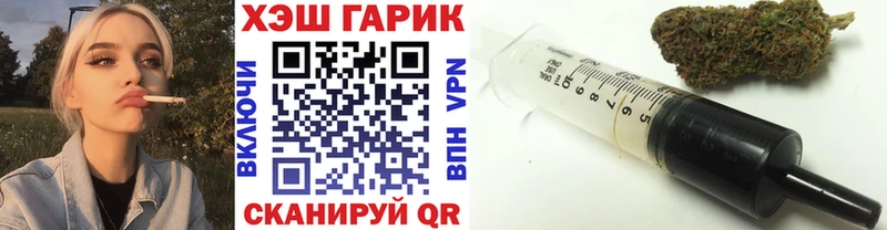 цена   Губкин  ГАШ хэш 