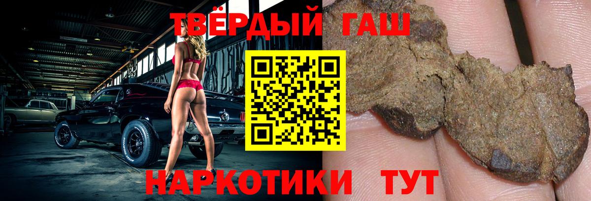 Гашиш VHQ Губкин