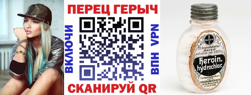 blacksprut как войти  цены   Губкин  Героин хмурый 