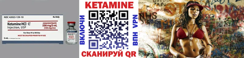 КЕТАМИН ketamine дарнет шоп Губкин
