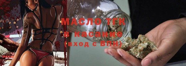 mdpv Абдулино