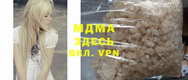 mdpv Абдулино