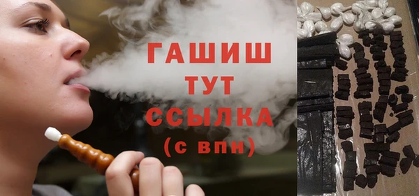 ECSTASY Абинск