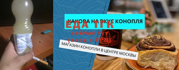 ECSTASY Абинск