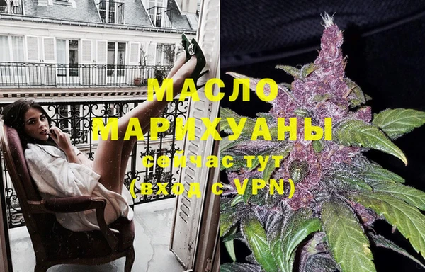 ECSTASY Абинск