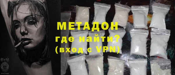 mdpv Абдулино