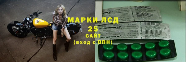 МДМА Абаза
