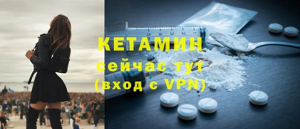 ECSTASY Абинск