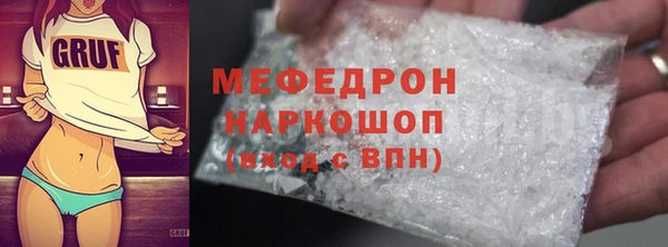 МДМА Абаза