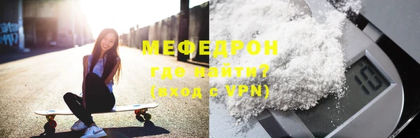 МДМА Абаза