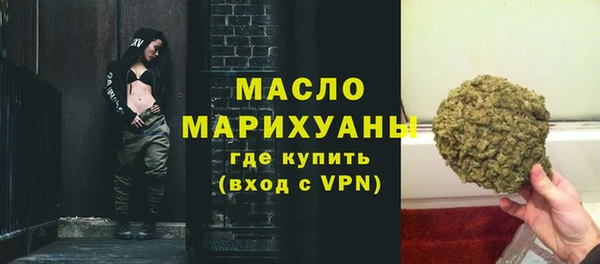 mdpv Абдулино