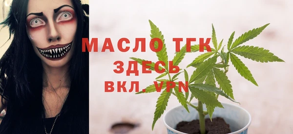 ECSTASY Абинск
