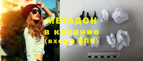 МДМА Абаза