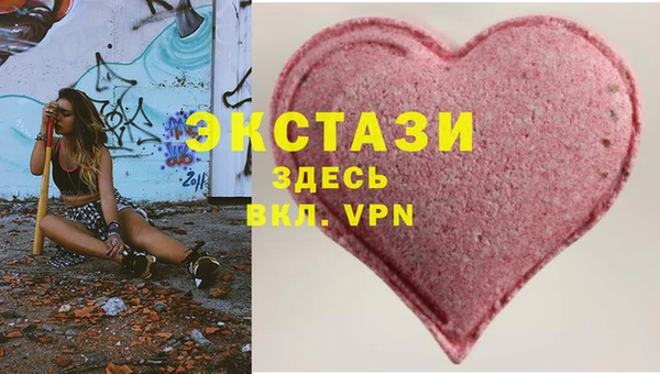 ECSTASY Абинск