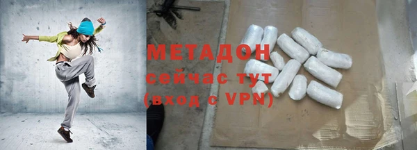 ECSTASY Абинск