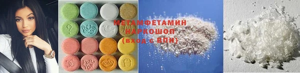 mdpv Абдулино