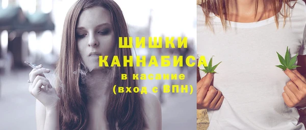 МДМА Абаза