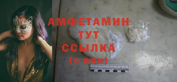 ECSTASY Абинск