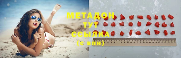 mdpv Абдулино