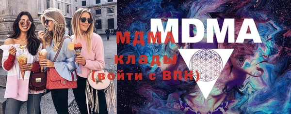 МДМА Абаза