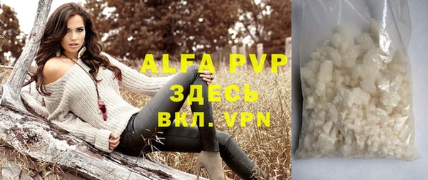 МДМА Абаза