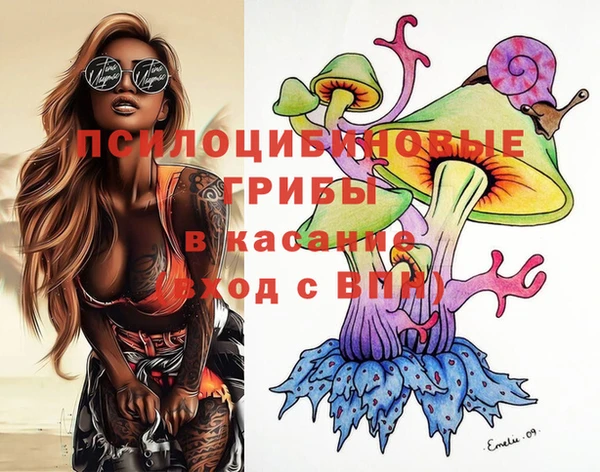 mdpv Абдулино