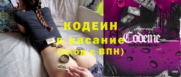 mdpv Абдулино
