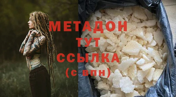 МДМА Абаза