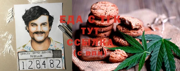 МДМА Абаза