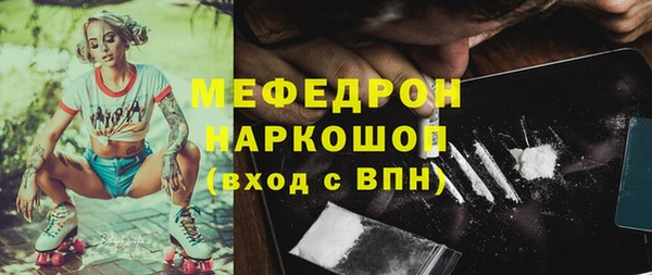 МДМА Абаза