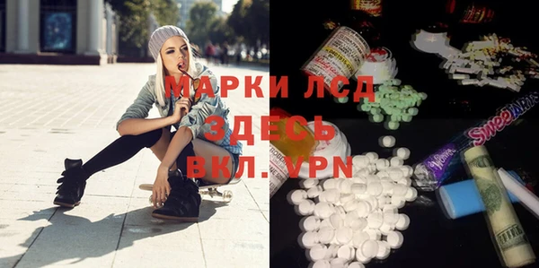 mdpv Абдулино