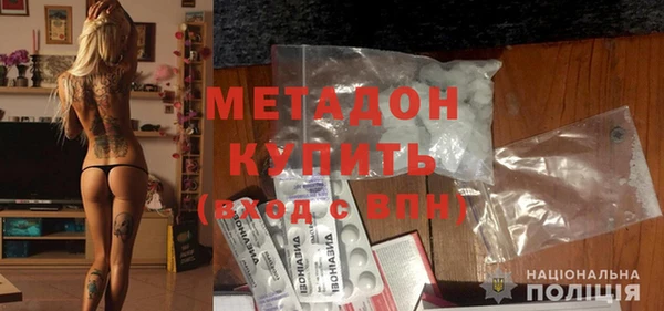 mdpv Абдулино