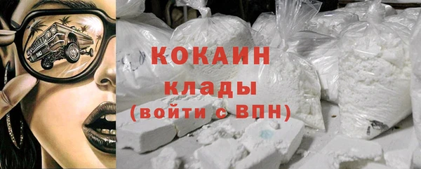 mdpv Абдулино
