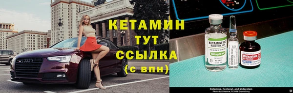 МДМА Абаза