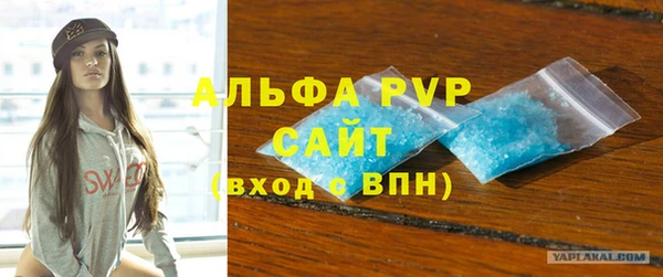ECSTASY Абинск