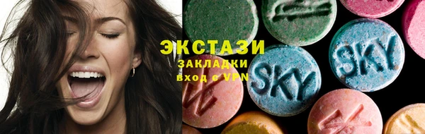 ECSTASY Абинск