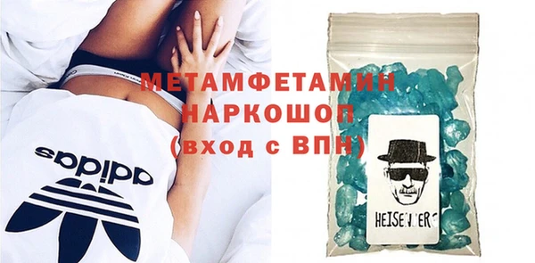 МДМА Абаза
