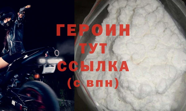 mdpv Абдулино