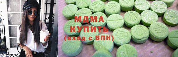 ECSTASY Абинск