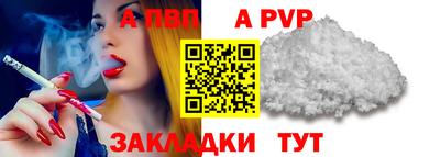 прущая мука Можга