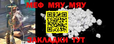 тгк Моздок