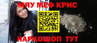 дживик Можайск