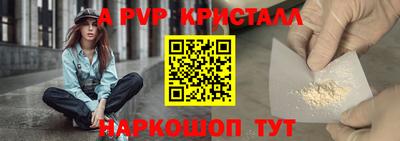 тгк Моздок