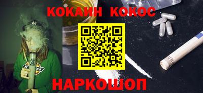 тгк Моздок